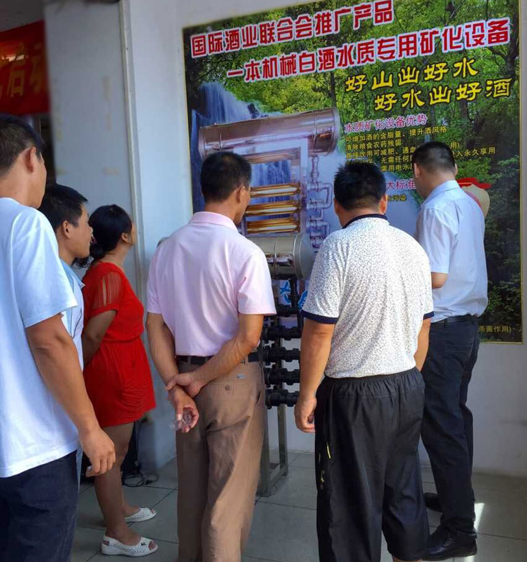 一本机械酿酒设备